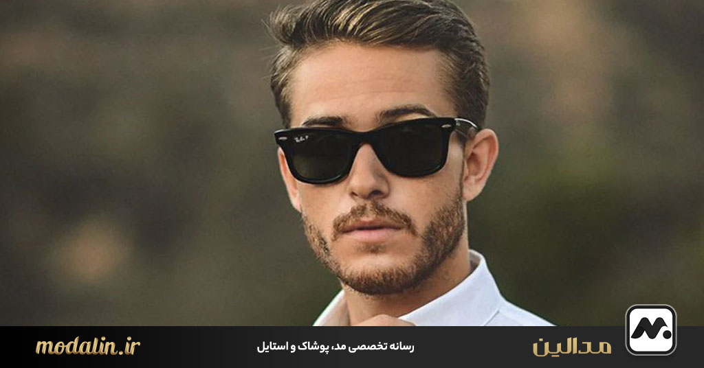 چگونه بهترین فریم عینک آفتابی مردانه را انتخاب کنیم؟
