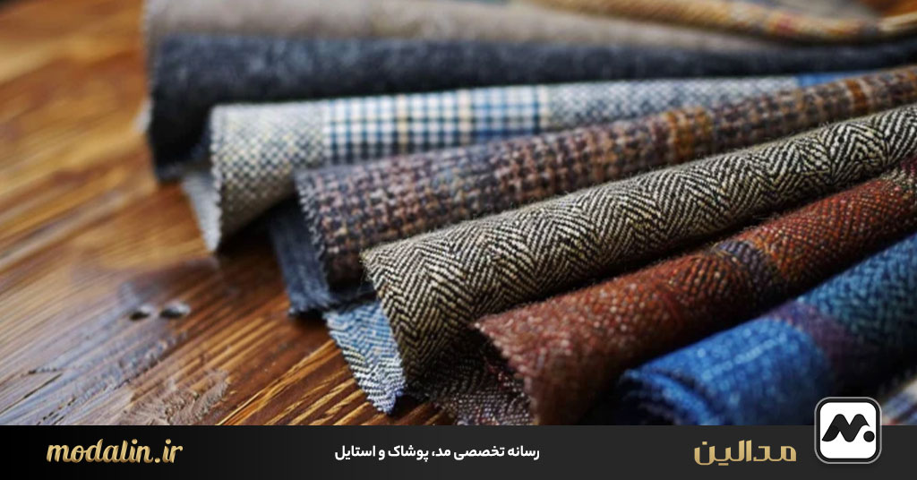 انتخاب پارچه مناسب برای کت و شلوار عید