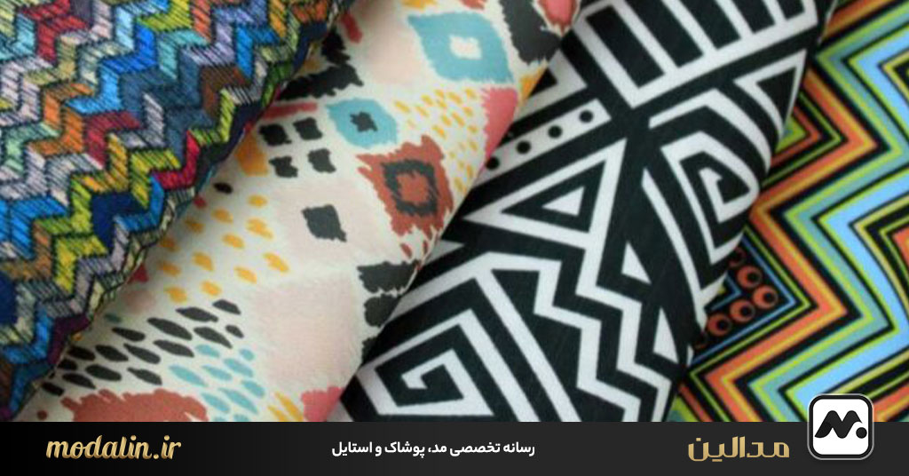 پارچه‌های خاص رترو