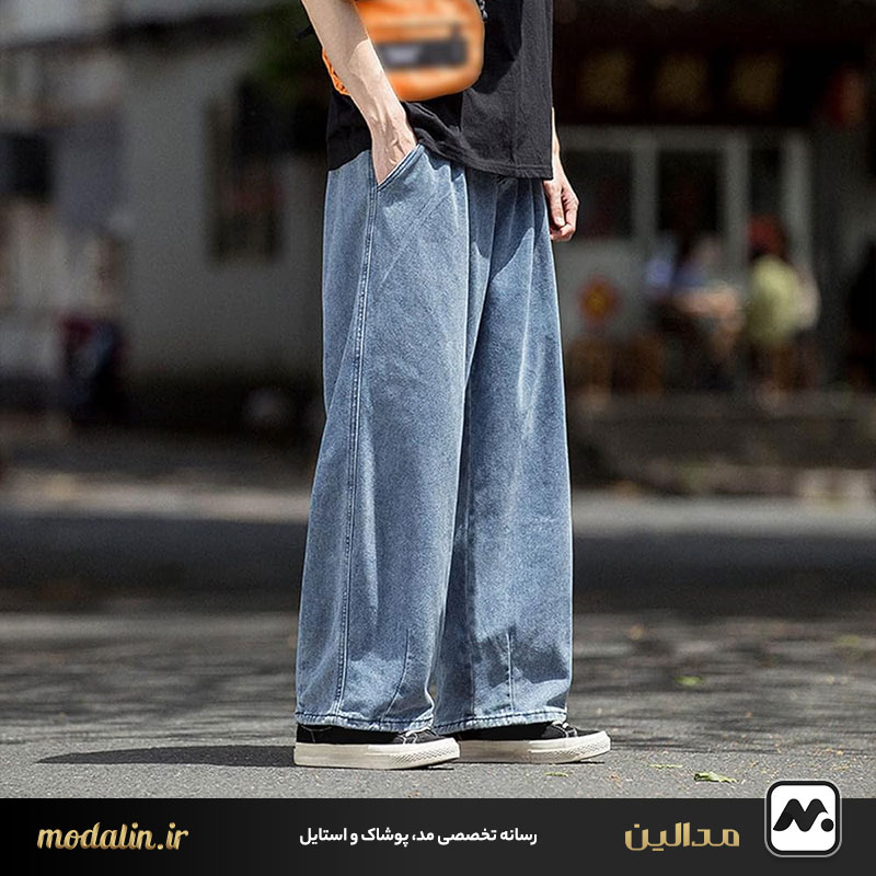 شلوار جین گشاد یا (Loose Fit)
