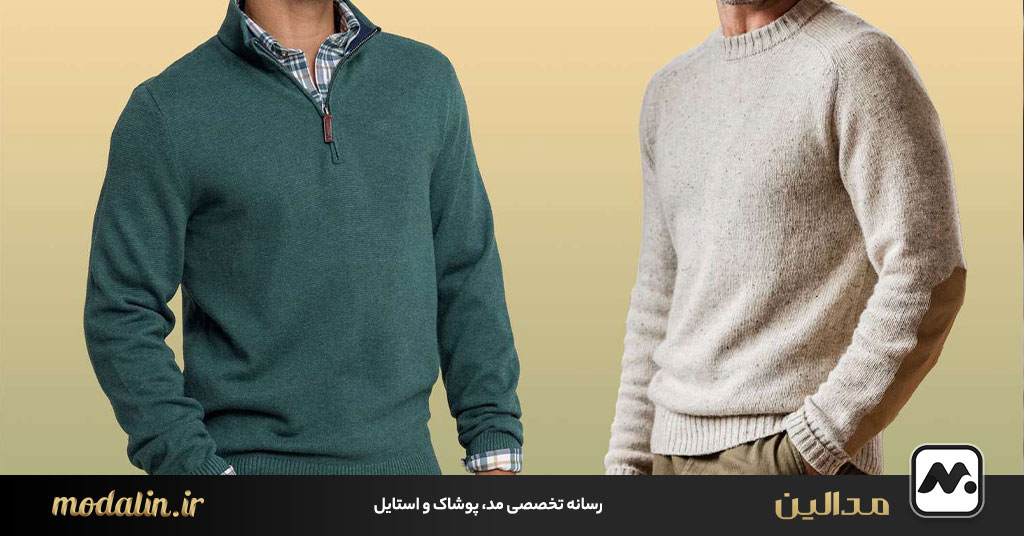 انتخاب بهترین رنگ پلیور مردانه بر اساس استایل