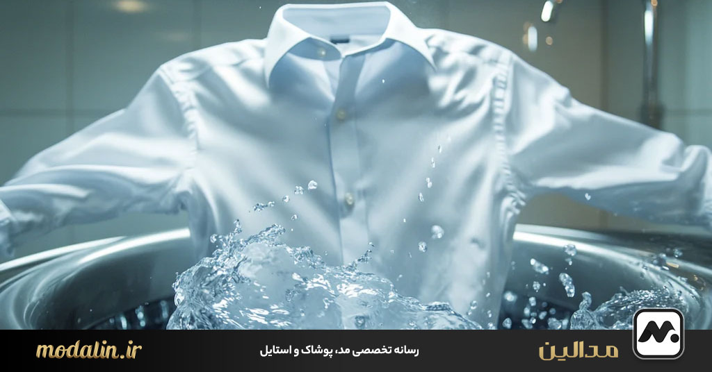 آماده‌سازی پیراهن مردانه قبل از شستشو