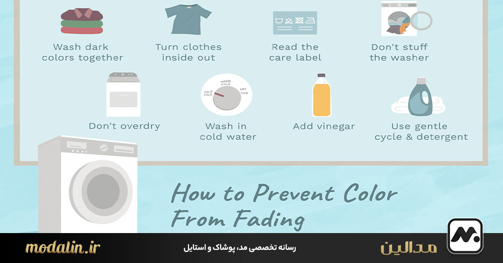 شستن اصولی پیراهن مردانه؛ جلوگیری از آسیب و تغییر رنگ