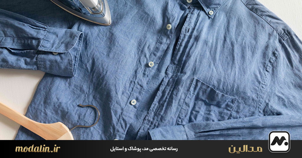 خشک کردن اصولی پیراهن مردانه؛ حفظ فرم و جلوگیری از چروک