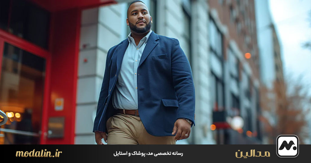 استایل مجلسی (Formal)