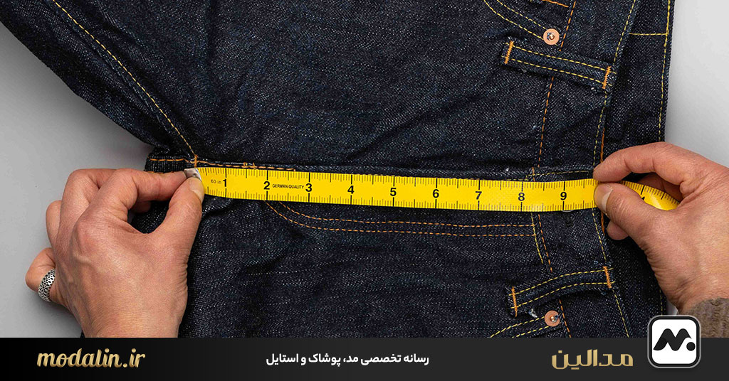 چگونه شلوار جین با فاق مناسب انتخاب کنیم؟