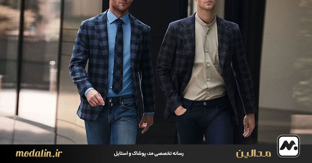 استایل رسمی با شلوار جین مردانه