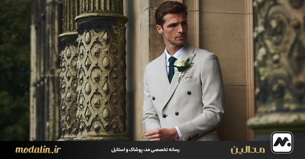 کت و شلوار دامادی مردانه