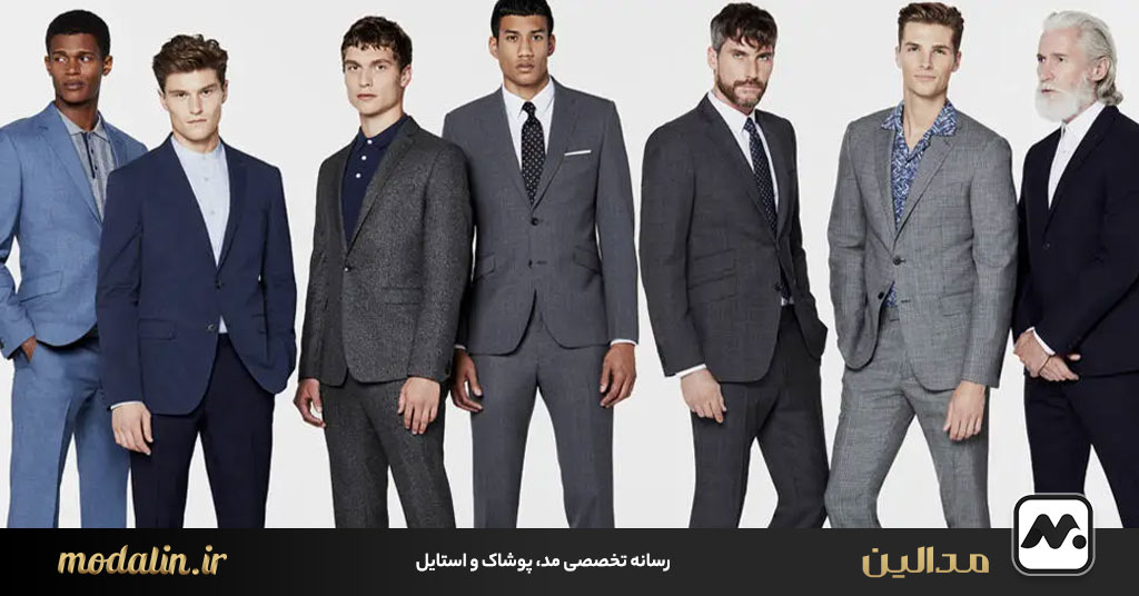 نکات مهم خرید و انتخاب کت و شلوار مردانه ترند امسال
