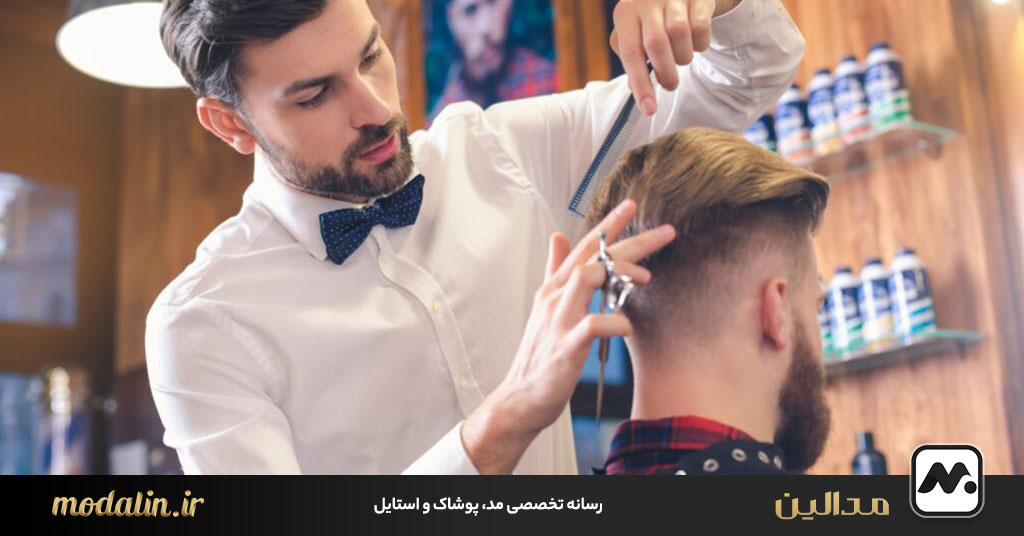 اهمیت نظافت و آراستگی در استایل