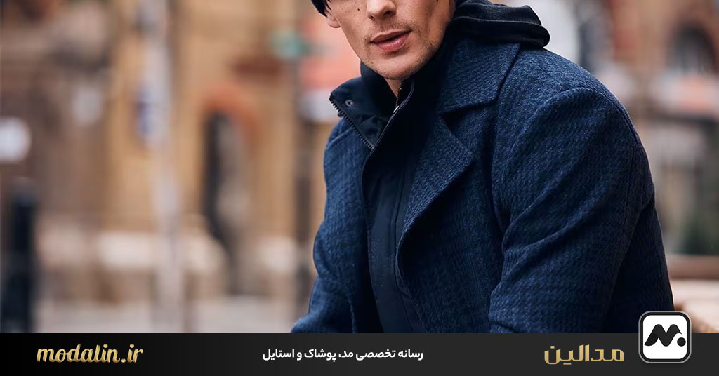 هماهنگی با دیگر لباسها و اکسسوریها