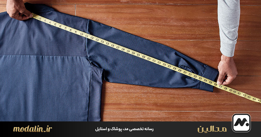 اندازه‌گیری قد و دور آستین