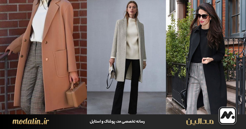 انواع شلوار زنانه و کاربردهای هر یک