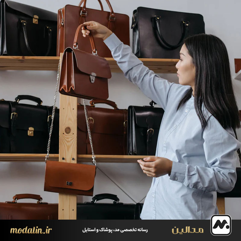 نکات کلیدی در خرید کیف