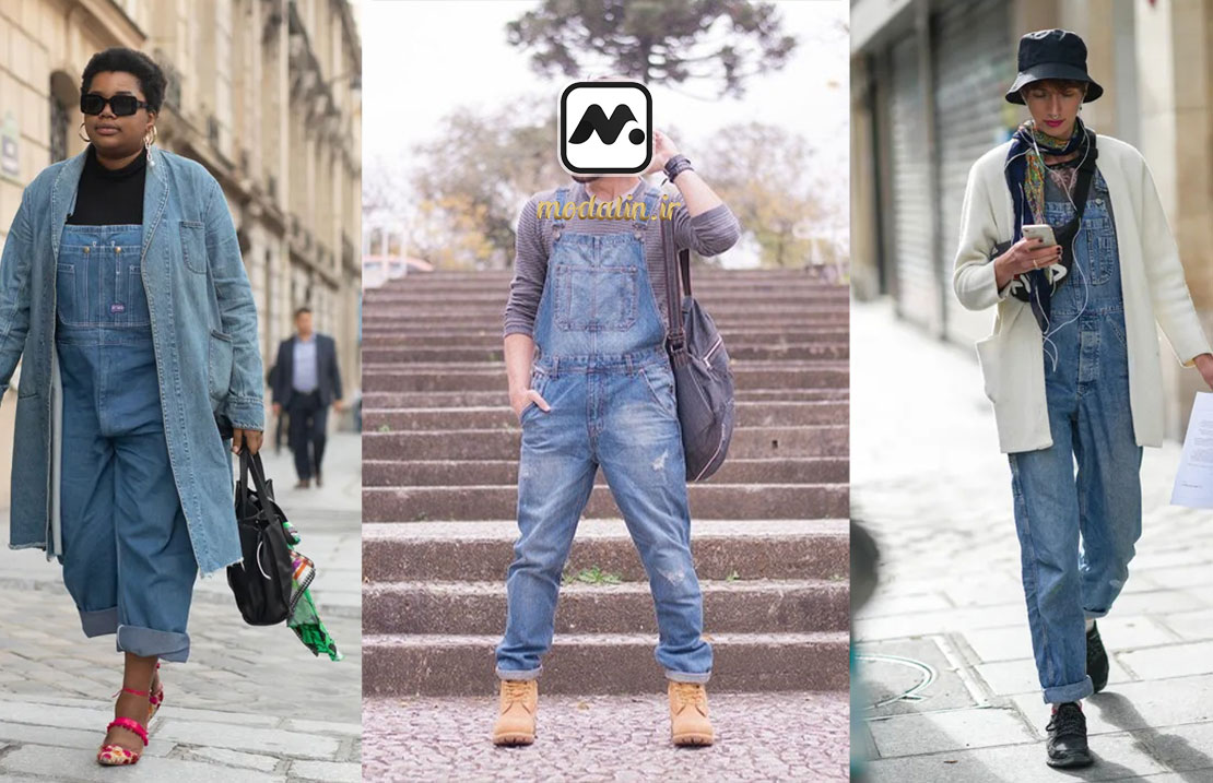 شلوار جین سرهمی چیست