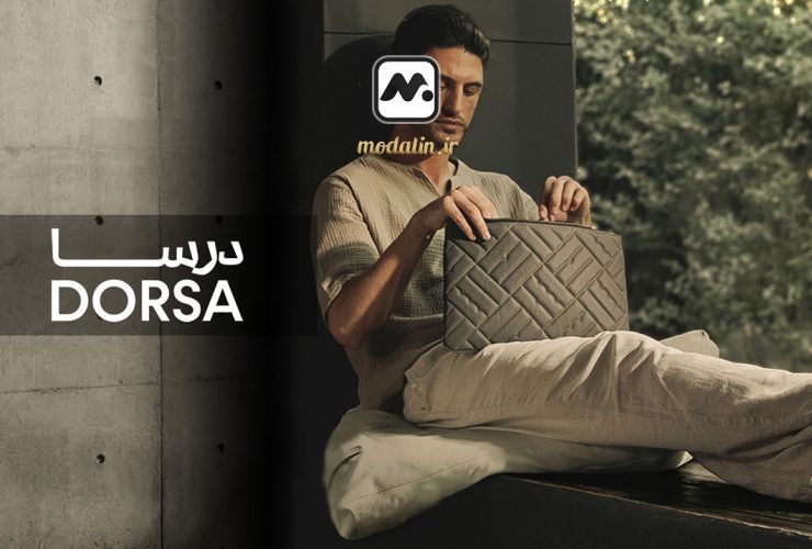 تاریخچه برند چرم درسا