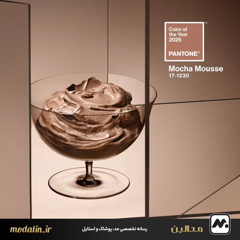 فرآیند انتخاب رنگ سال پنتون چگونه است؟