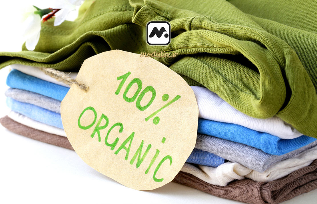 لباس دوستدار محیط زیست