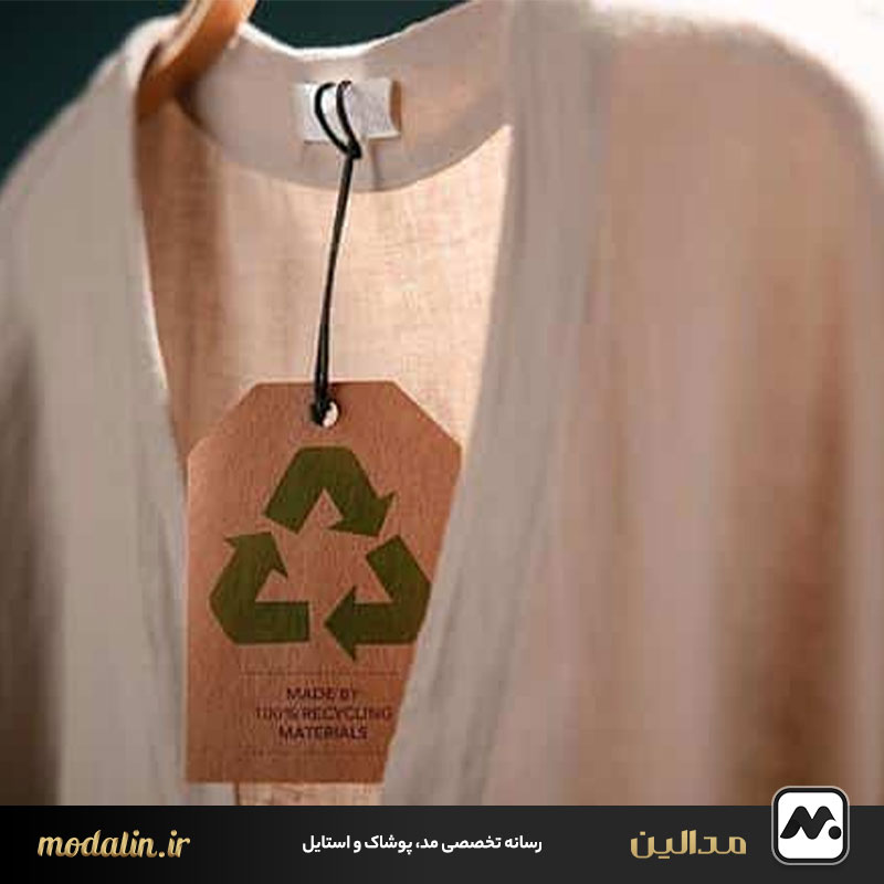 نکات مهم در انتخاب لباس دوستدار محیط زیست