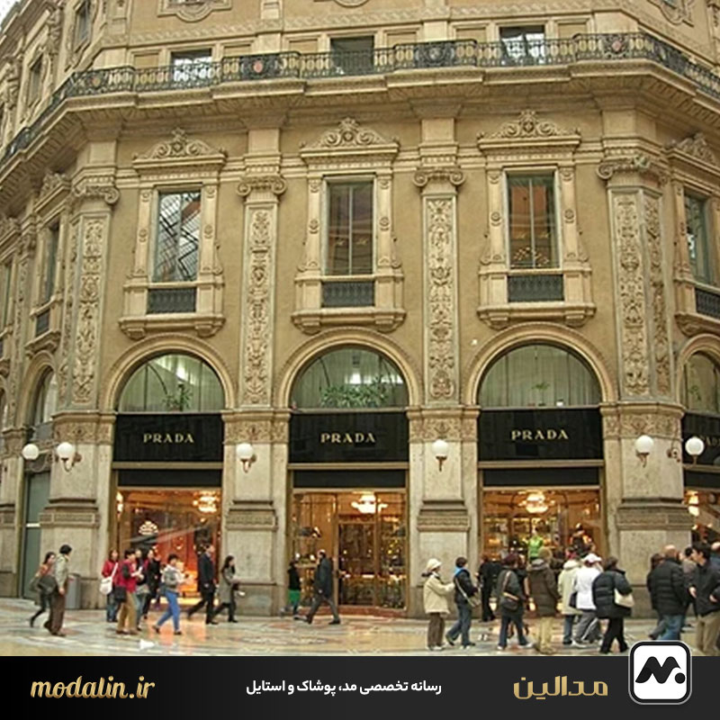 گسترش پرادا به عرصه بین‌المللی و تنوع برندها