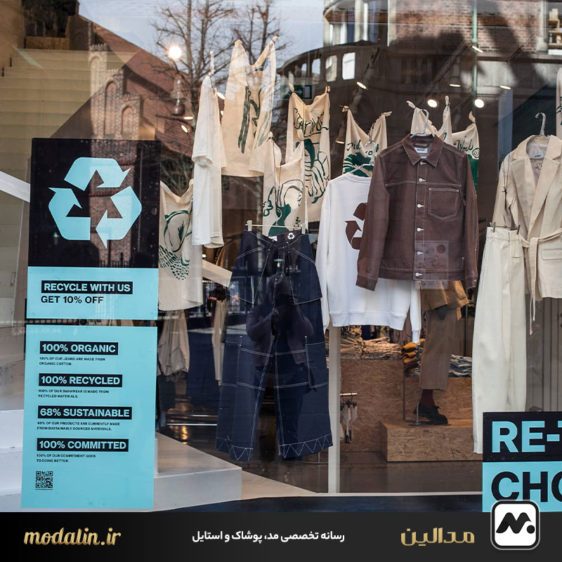 هزینه مد پایدار، گران است یا مقرون به صرفه؟