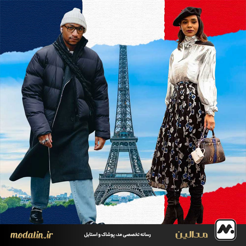 پاریس، مهد احساسات و خلاقیت در دنیای مد