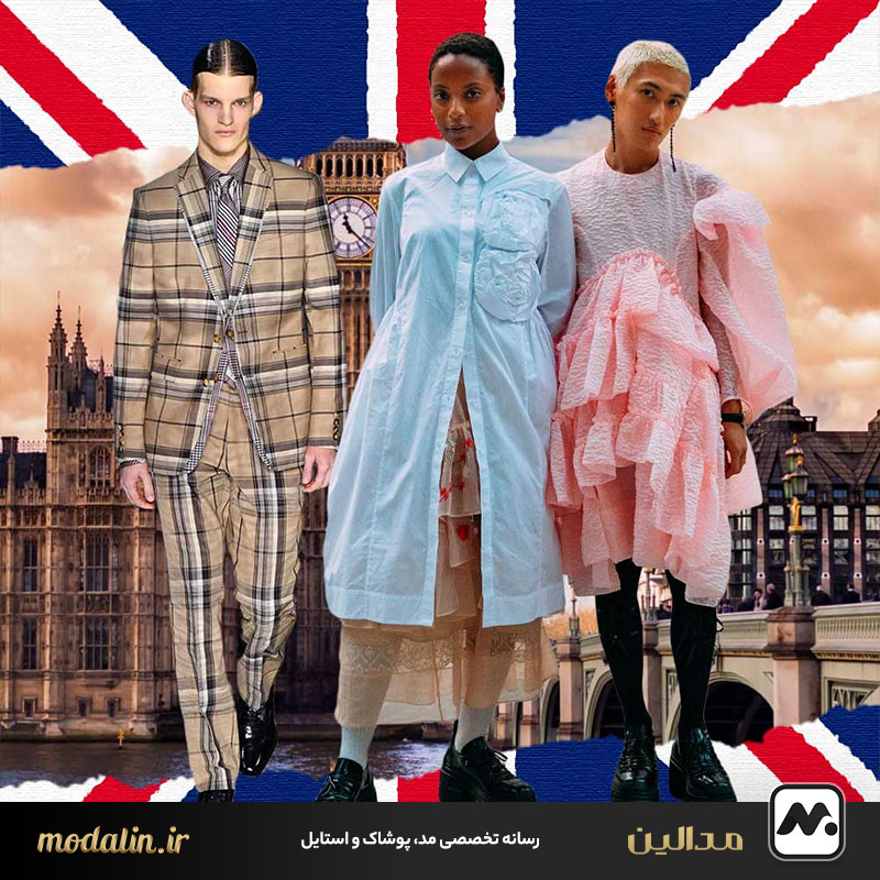 لندن، سنت و مدرنیته در کنار نوآوری جسورانه