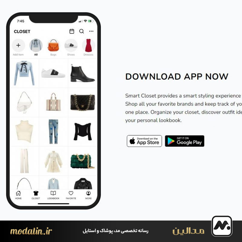 اپلیکیشن Closet+ (برای iOS)